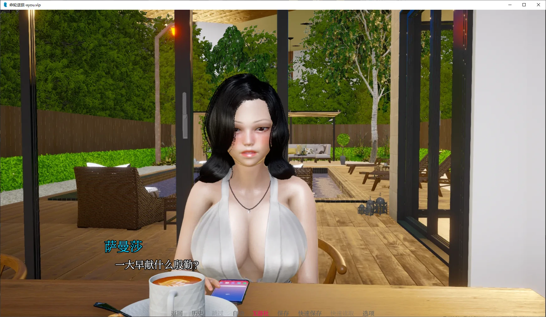 【亚洲SLG/AI汉化/3D】命轮逆旅0.9 AI汉化版【PC+安卓/5.2G/更新】 封面图 2