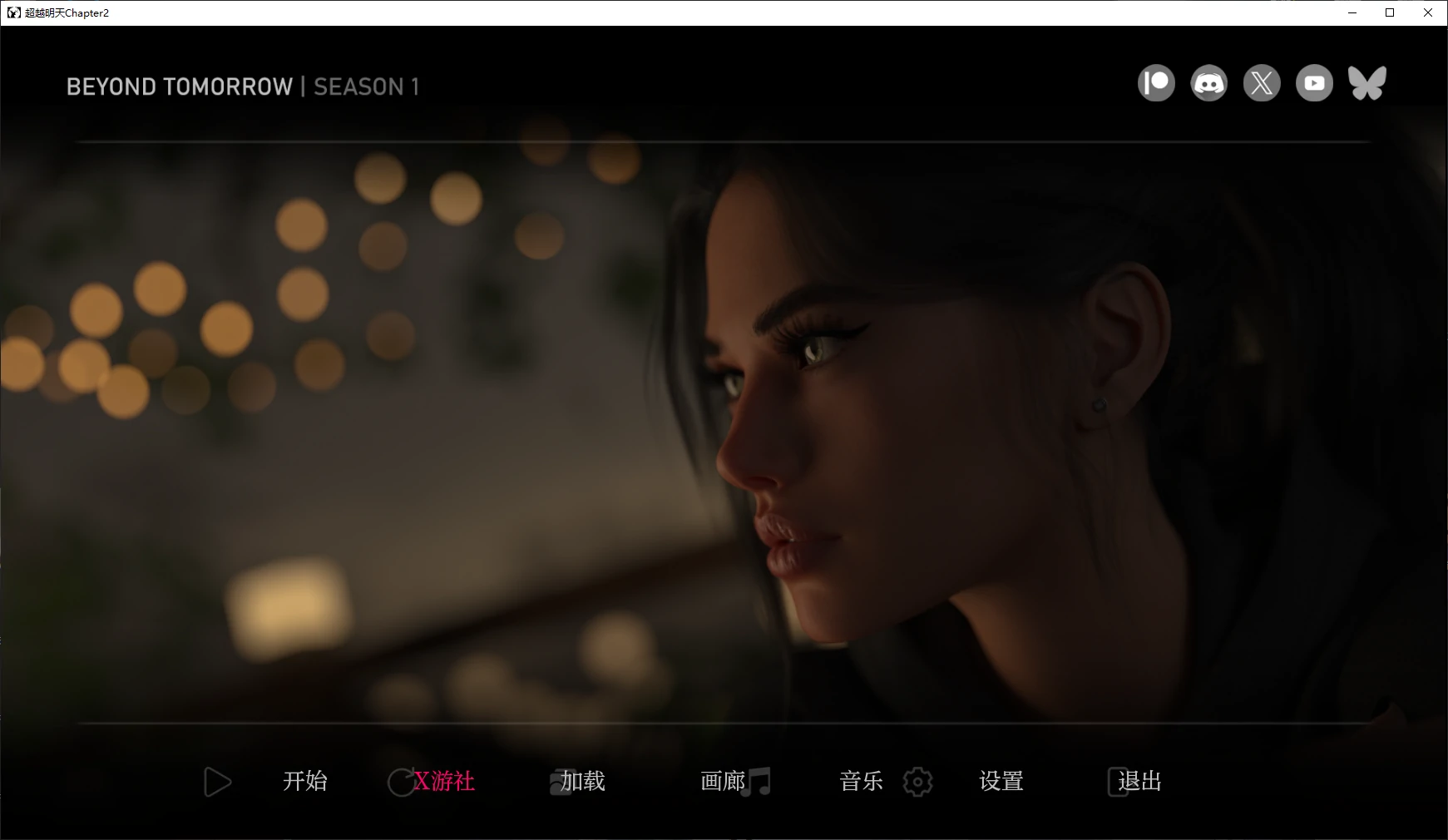 【欧美SLG/AI汉化/动画】超越明天Chapter2 AI汉化版【PC+安卓/7.84G/更新】 封面图 2