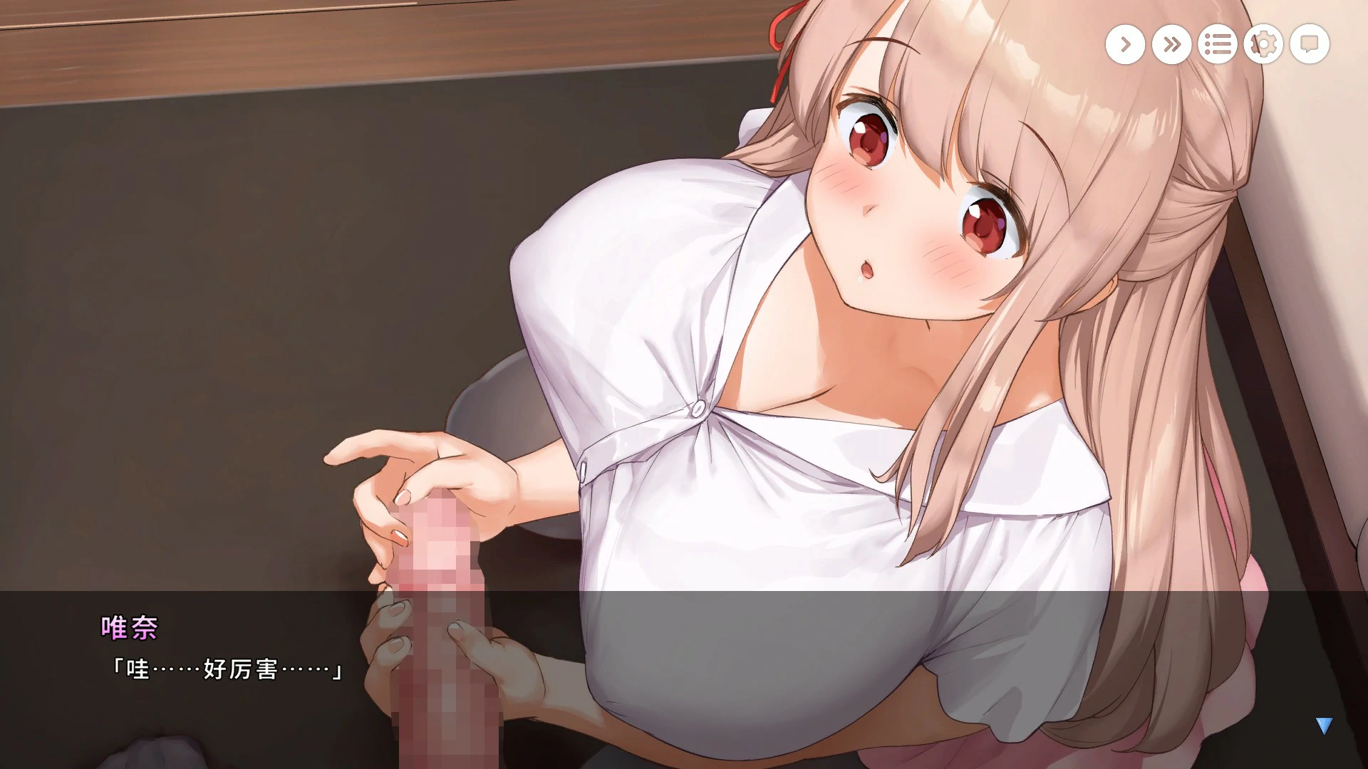 【养成SLG/中文/动态】和姐姐一起~唯奈的甜蜜全肯定~官方中文版【PC/0.65G】 内容图 3