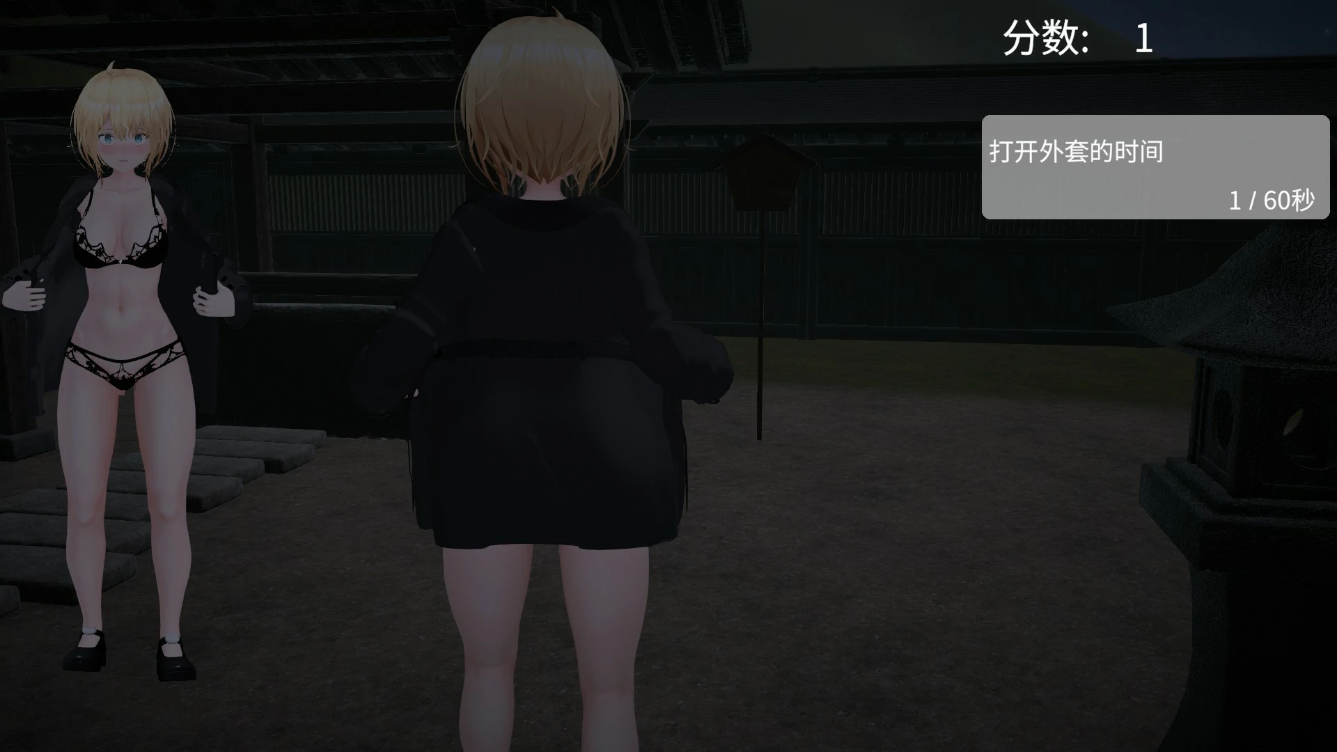 【露出SLG/动态/官中】户外露出少女莉娜 官方中文版+自带回想解放【PC/1.42G/新作】 封面图 3