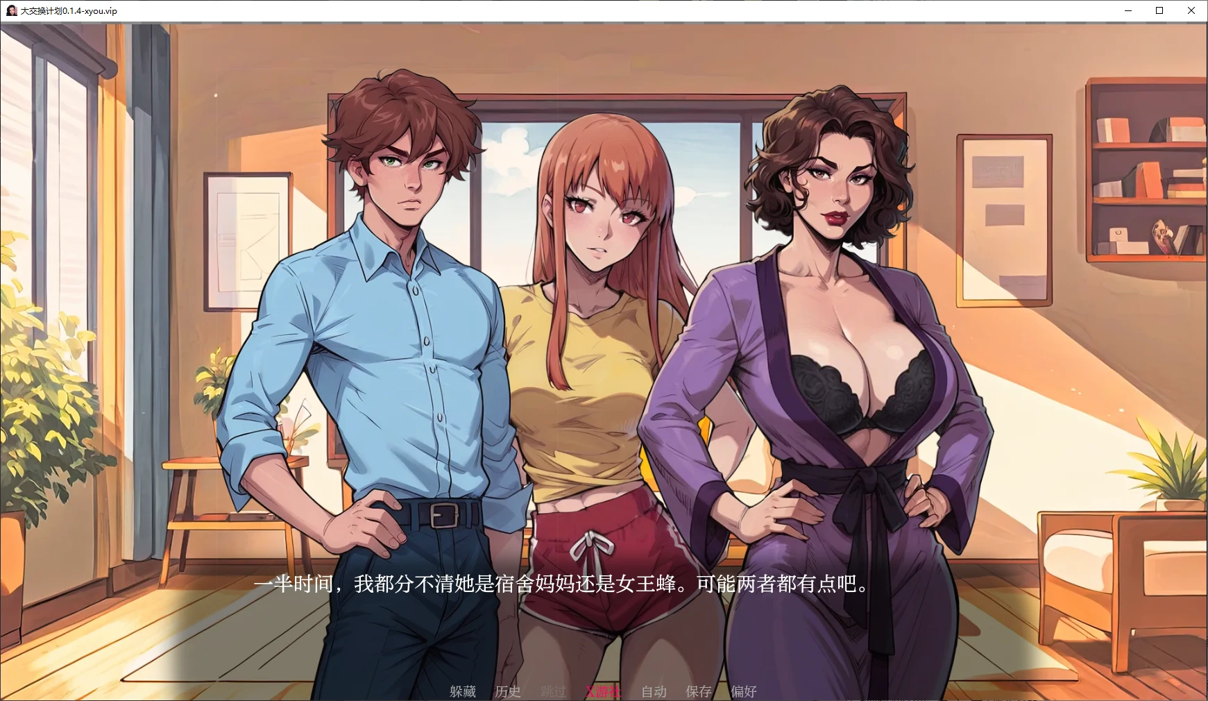 【欧美SLG/AI汉化/2D】大交换计划0.1.4 AI汉化版【PC+安卓/1.2G/更新】 封面图 2
