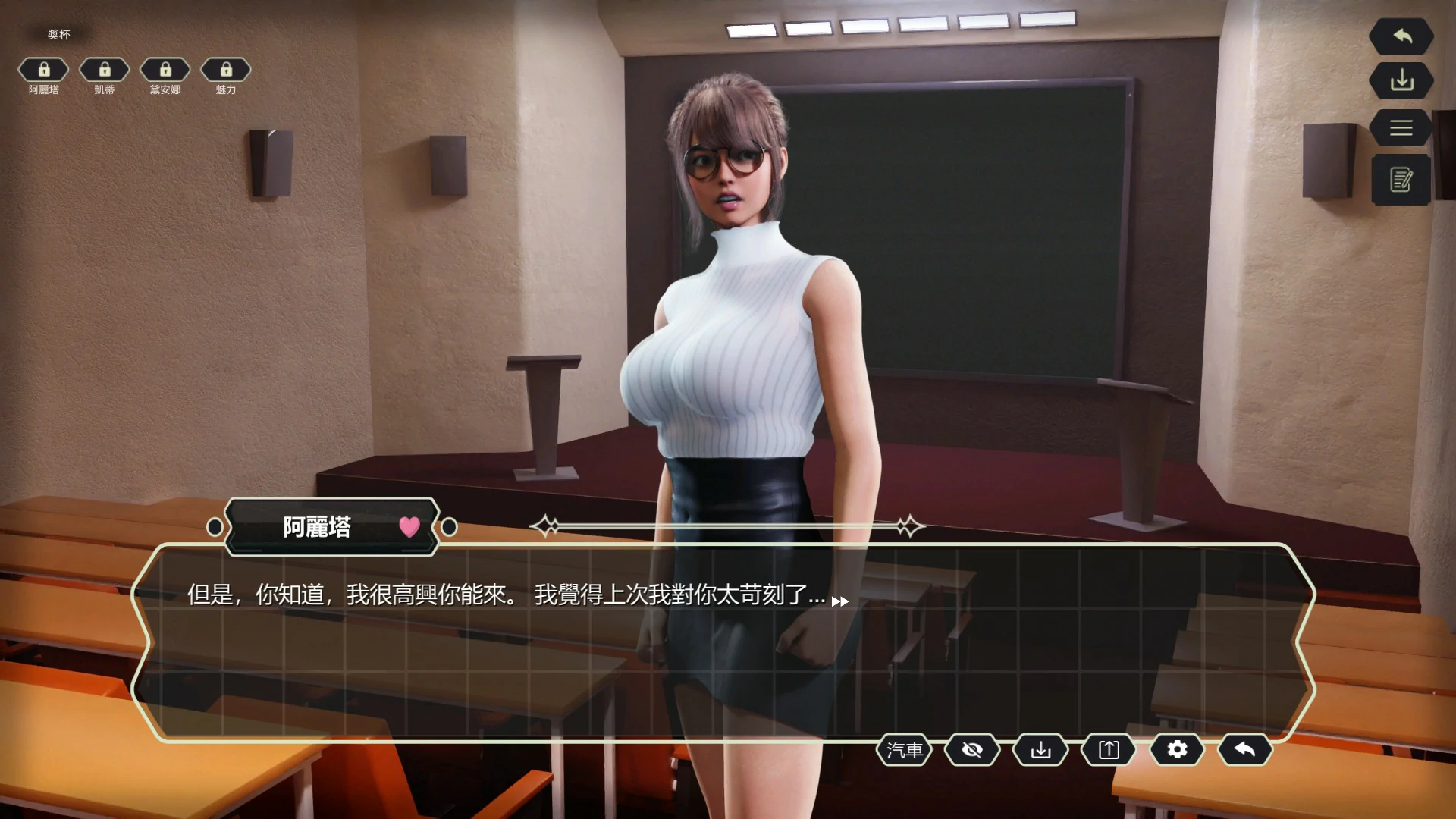 【SLG/动态/官中】性校园故事 官方中文版【PC/0.82G】 内容图 2
