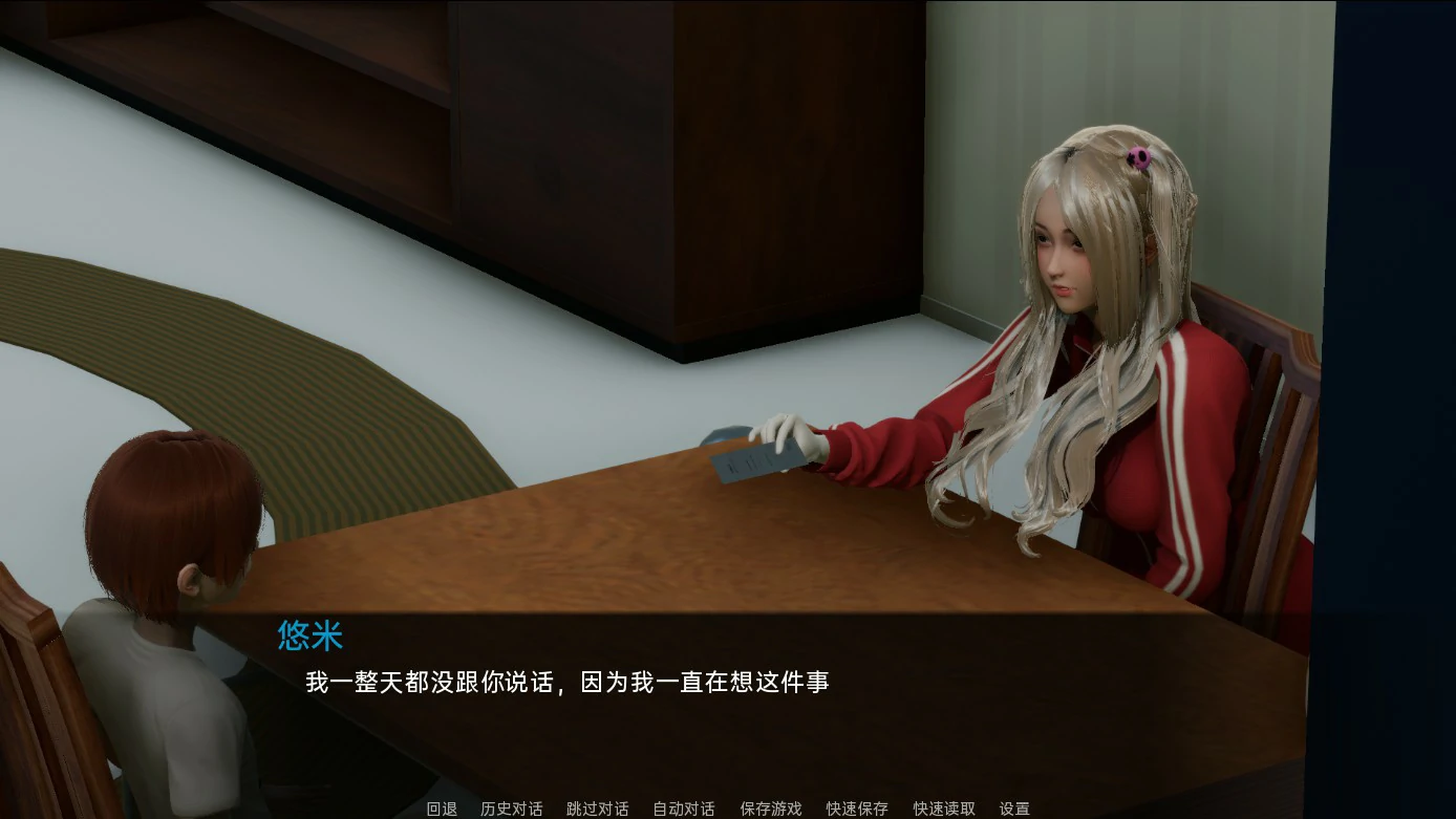 【SLG/中文/动态】弘树 NTR:Hiroki NTR 弘毅三部曲【PC/1.96G】 内容图 1