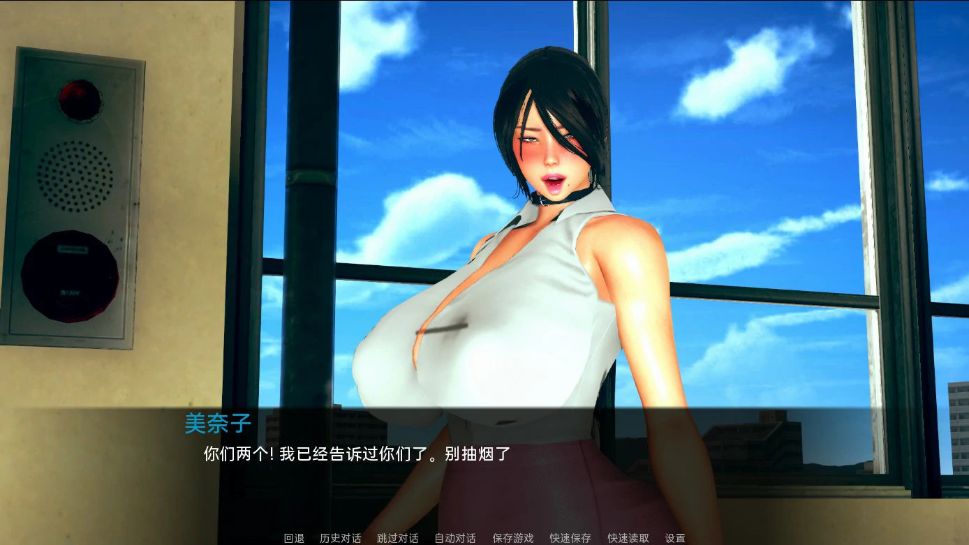 【SLG/中文/动态】弘树 NTR:Hiroki NTR 弘毅三部曲【PC/1.96G】 封面图 3
