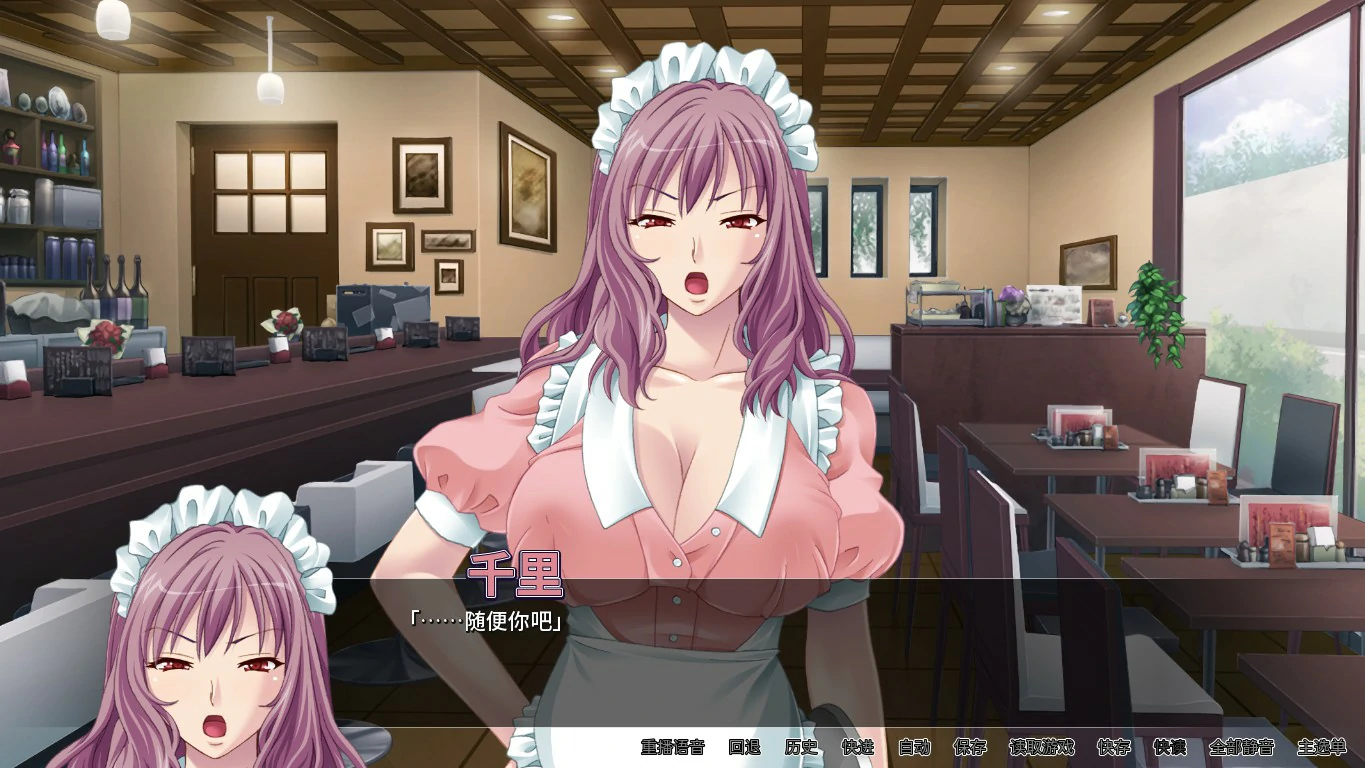 【拔作ADV/动态/官中】女仆人妻放题咖啡厅 Ver 1.1.1 官方中文版【PC/0.57G】 内容图 1
