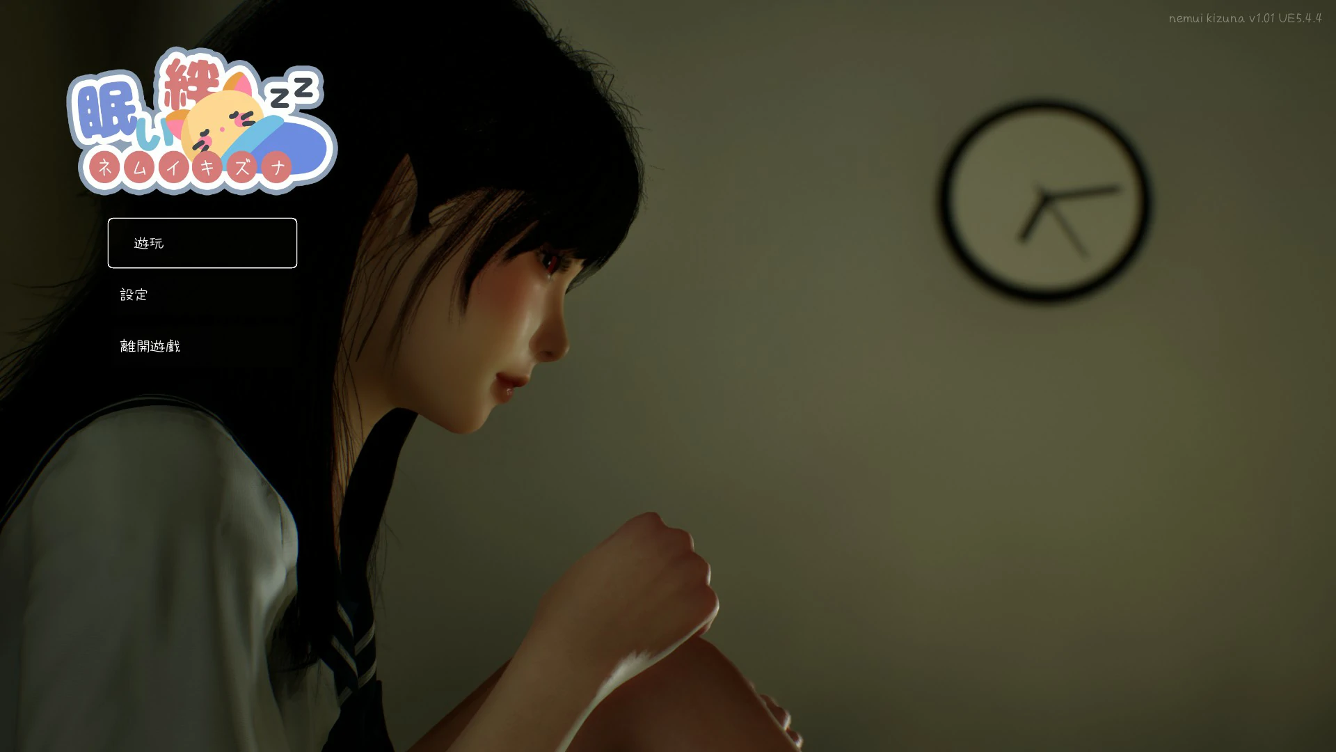 【SLG/动态/官中】沉睡的羁绊V1.01 官方中文版【PC/2.33G】-ACG家园网