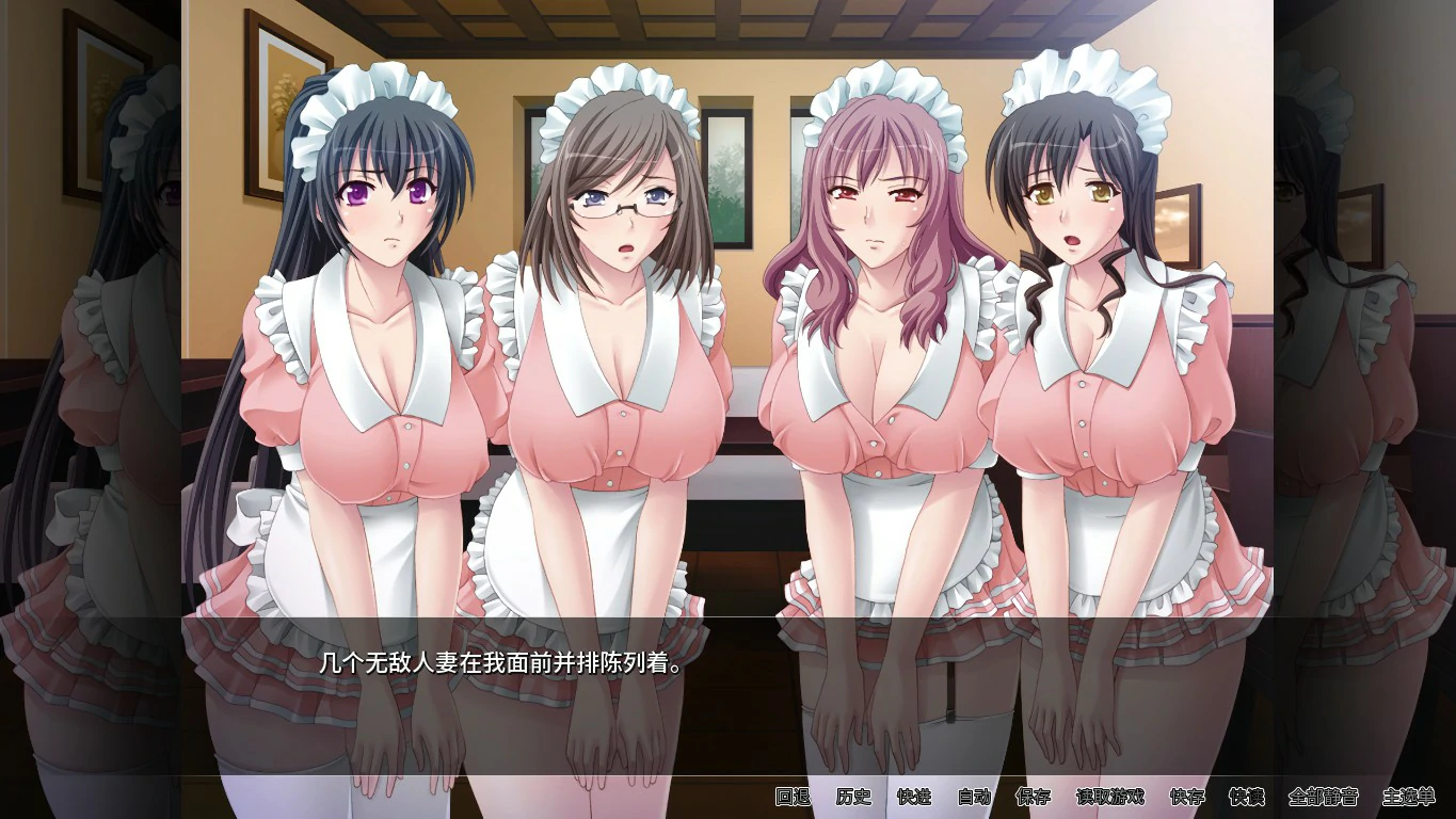 【拔作ADV/动态/官中】女仆人妻放题咖啡厅 Ver 1.1.1 官方中文版【PC/0.57G】 封面图 2