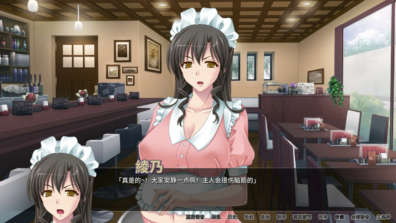 【拔作ADV/动态/官中】女仆人妻放题咖啡厅 Ver 1.1.1 官方中文版【PC/0.57G】 封面图 3