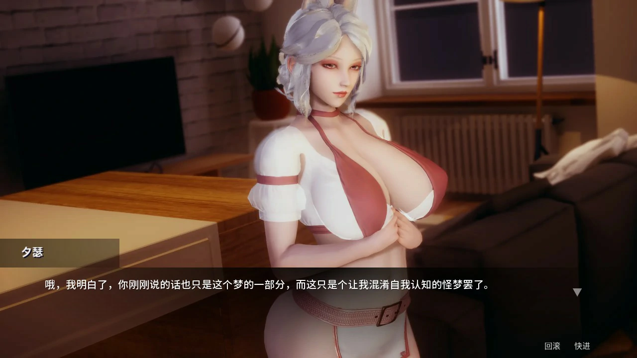 【SLG/动态/官中】凤凰外传 Phoenixes ExtraChapter1 官方中文版【PC+安卓/0.48G】 内容图 1