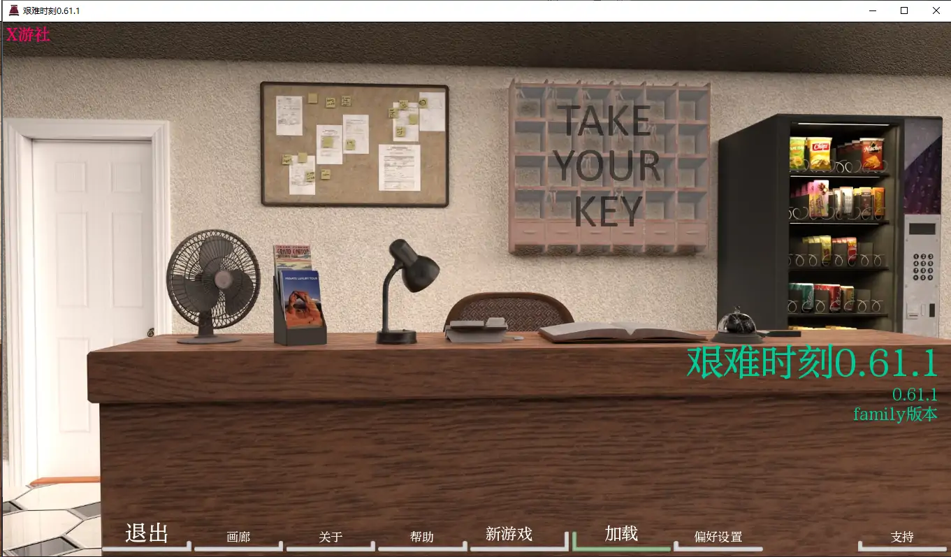 【欧美SLG/AI汉化/沙盒】艰难时刻0.61.1 AI汉化版【PC+安卓/5.86G/更新】 封面图 2