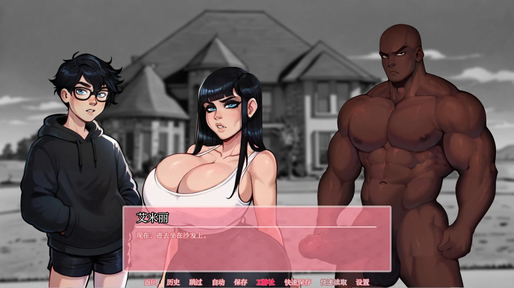 【欧美SLG/AI汉化/2D】怪诞的懦夫0.2 AI汉化版【PC+安卓/1.7G/更新】 内容图 1