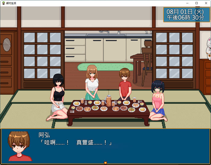 【安卓/PC/SLG/中文/1.8G】乡村生活：田舎ライフ ver2.0 官方中文版 PC+安卓+全回想+日式像素SLG游戏&补+1.8G