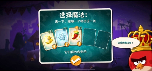 【安卓/中文/内购/完整版/休闲/益智游戏/375M】愤怒的小鸟2 Ver3.28.0 安卓中文免内购完整版+休闲益智游戏+375M