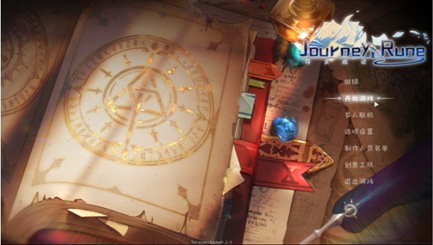 【PC/官中/RPG游戏/2.98G】符文旅记(Journey Of Rune) Ver0.1.0 STEAM官方中文版+RPG游戏+2.98G