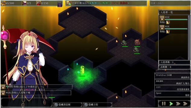 【PC/官中/策略/SLG游戏/1.32G】地下城军团:献予魔王的少女们 Ver1.3.2K 官方中文版+策略SLG游戏+1.32G