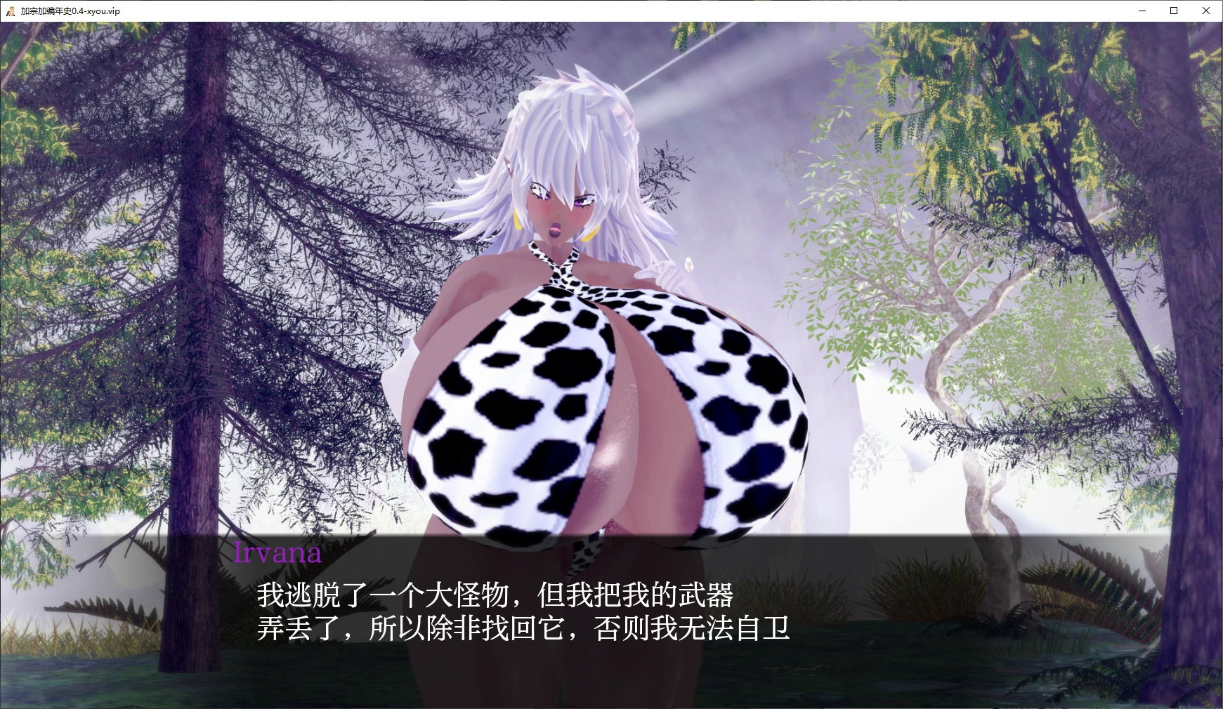 【日系SLG/AI汉化/3D】加宗加编年史0.4 AI汉化版【PC+安卓/2.1G/更新】 封面图 2
