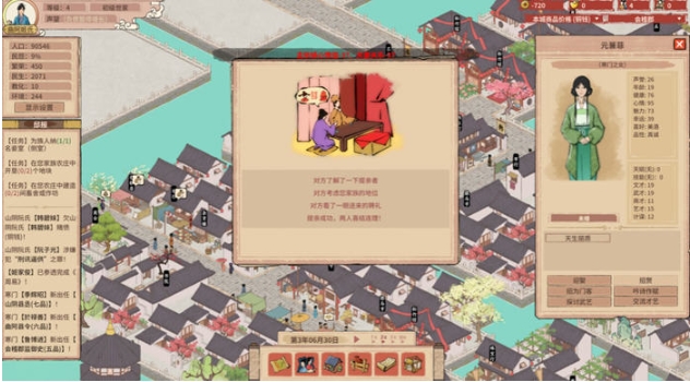 【PC/官中/建造/模拟游戏/1.60G】吾今有世家(House of Legacy) Ver0.7.20 官方中文版+建造模拟游戏+1.60G