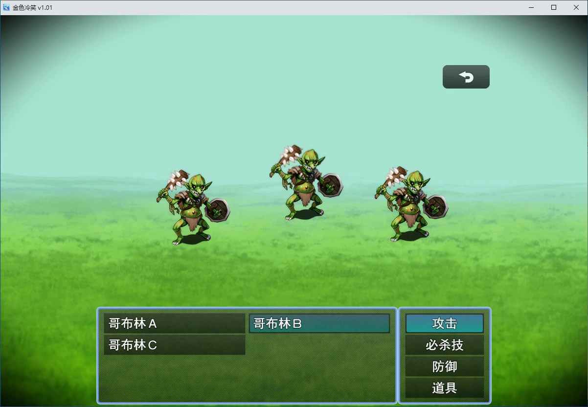 【RPG/动态/中文】金色冷笑 V1.01 官方中文步兵版【PC/0.3G】 内容图 2