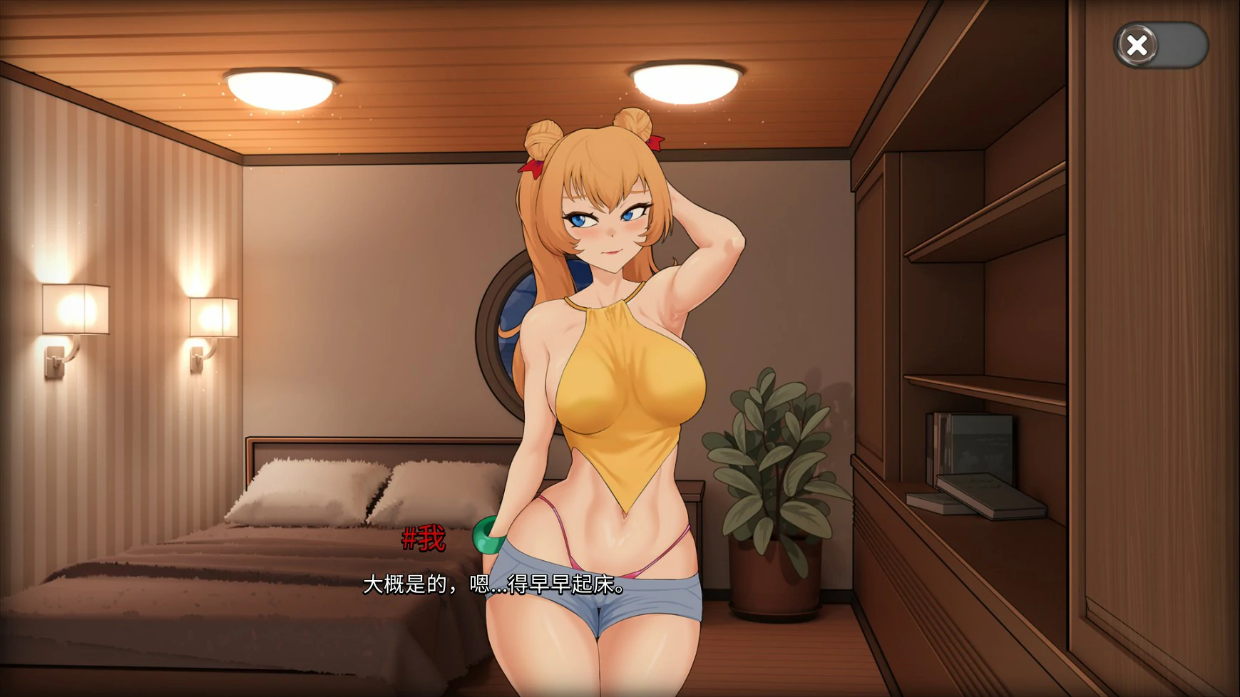 【SLG/动态/官中】Oceanlust:情色深渊 官方中文步兵版【PC/0.5G】 内容图 1