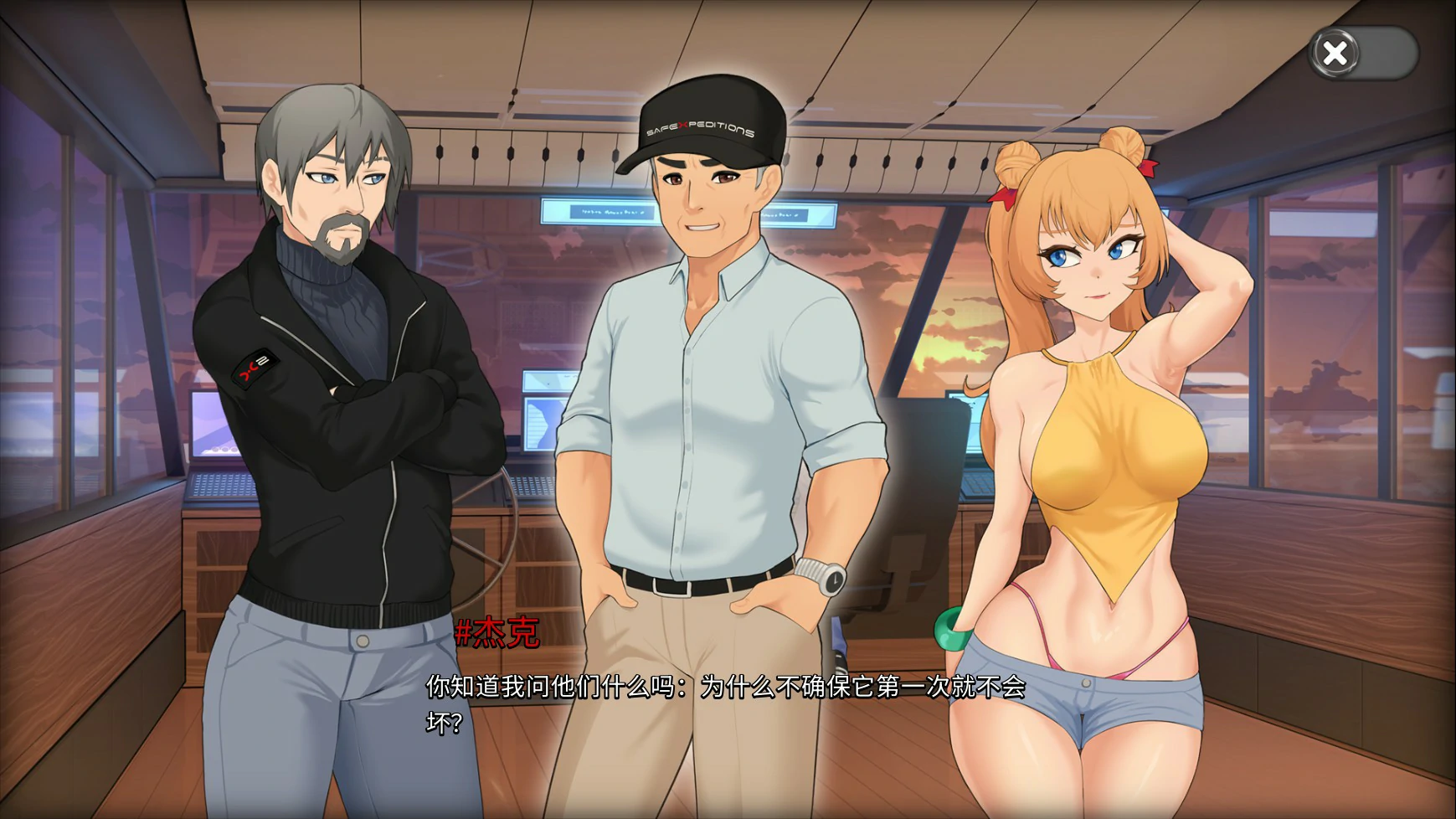 【SLG/动态/官中】Oceanlust:情色深渊 官方中文步兵版【PC/0.5G】 封面图 3