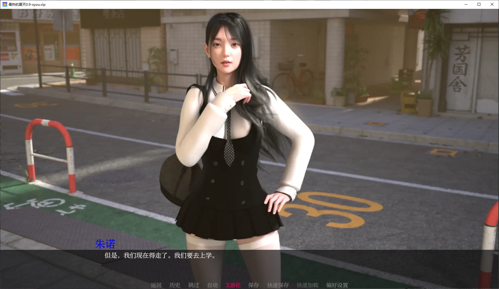 【亚洲SLG/AI汉化/3D】最热的夏天0.9 AI汉化版【PC+安卓/1.9G/更新】 封面图 2