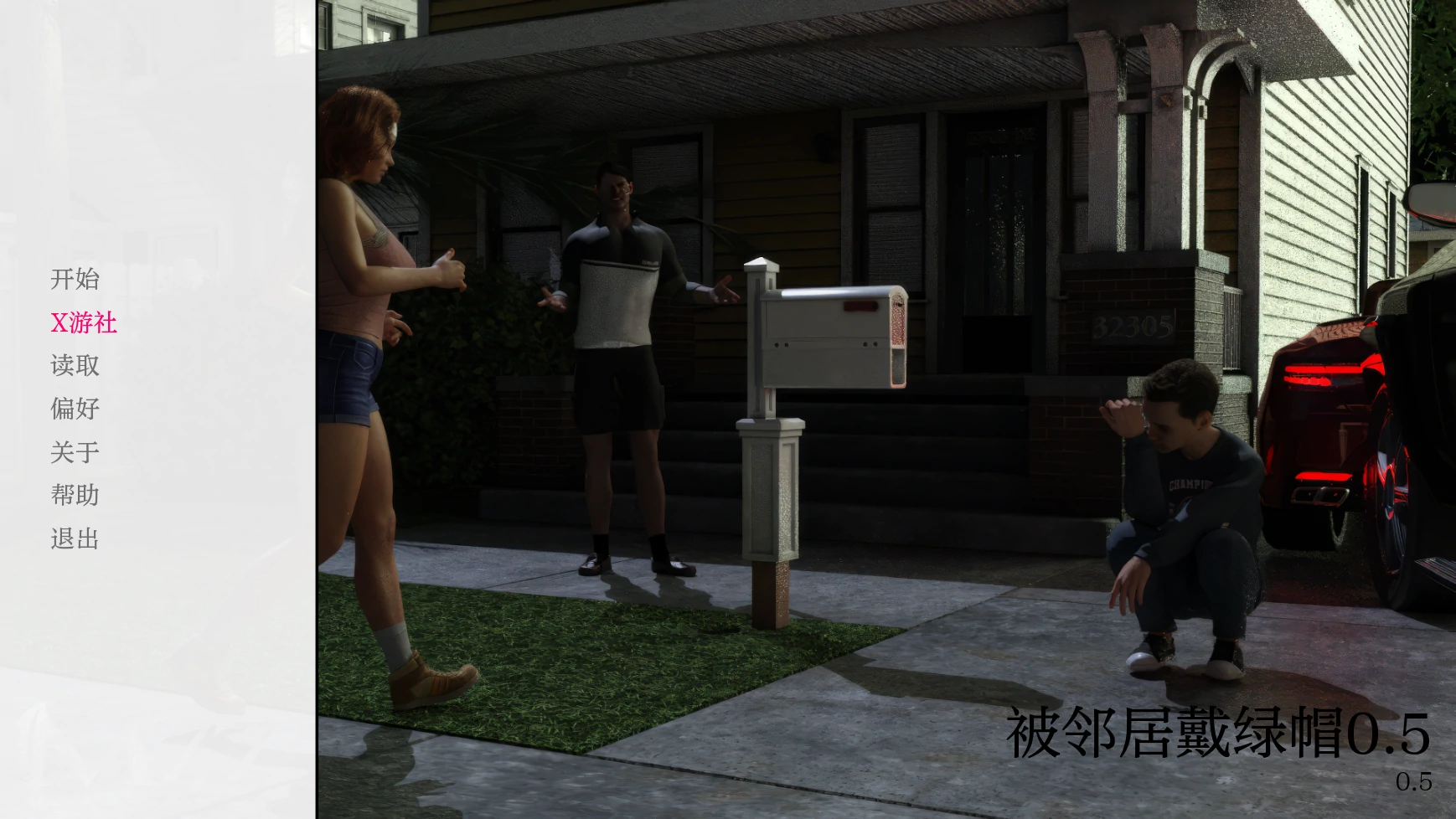【欧美SLG/AI汉化/3D】被邻居戴绿帽0.5 AI汉化版【PC+安卓/0.6G/首发】 封面图 1