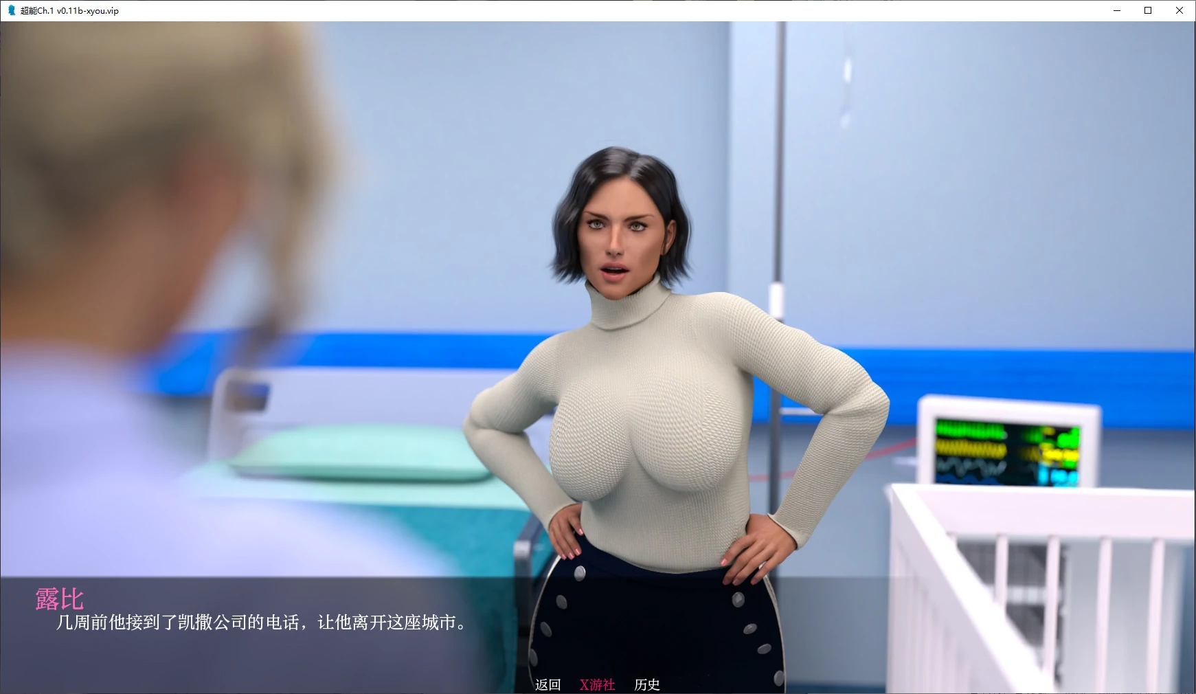 【欧美SLG/AI汉化/3D】超能Ch.1 v0.11b AI汉化版【PC+安卓/5G/更新】 封面图 2
