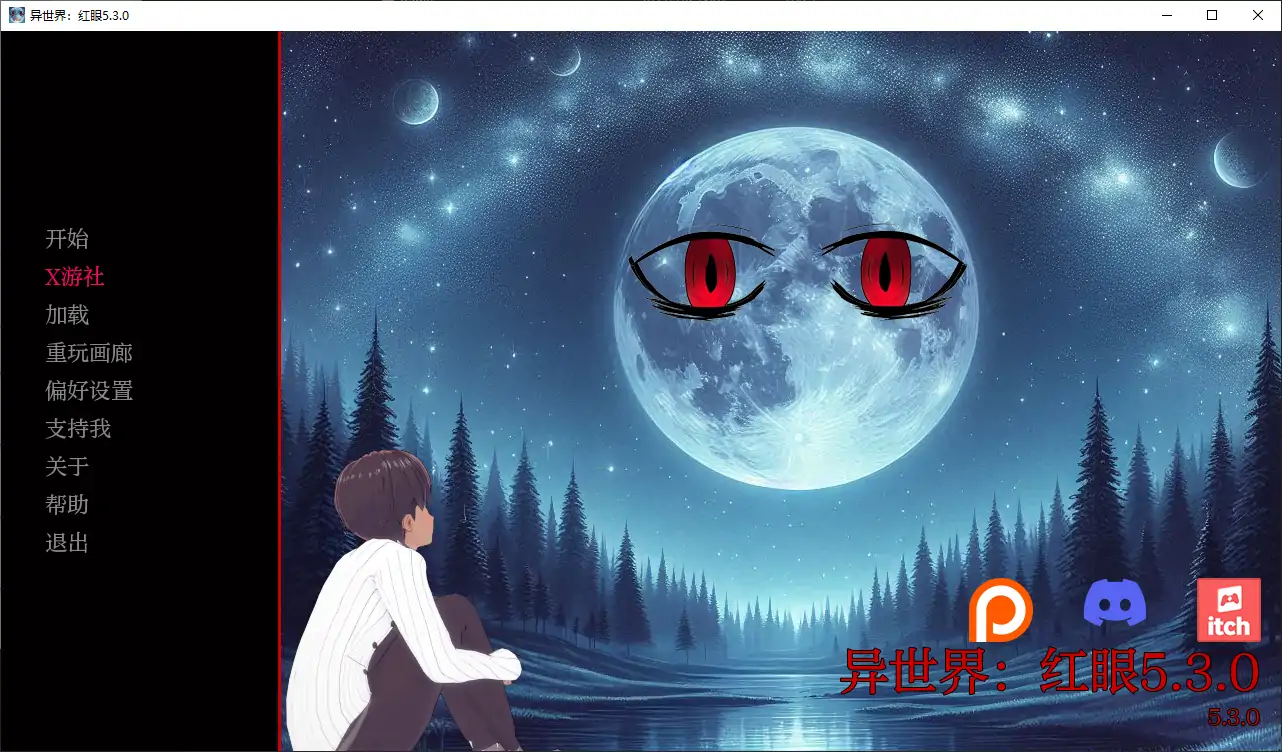 【日系SLG/AI汉化/3D】异世界:红眼5.3.0 AI汉化版【PC+安卓/4.85G/更新】 封面图 2