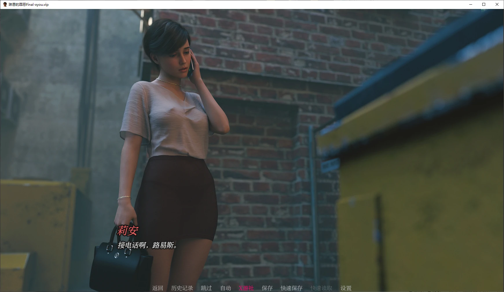 【欧美SLG/AI汉化/3D】莉安的罪恶Final AI汉化版【PC+安卓/3.2G/完结】 封面图 2