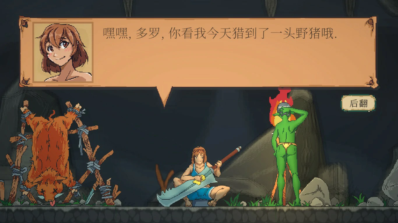 【SLG/动态/官中】某哥布林巢穴中的一天v0.05 官方中文版【PC/G/新作】 内容图 1