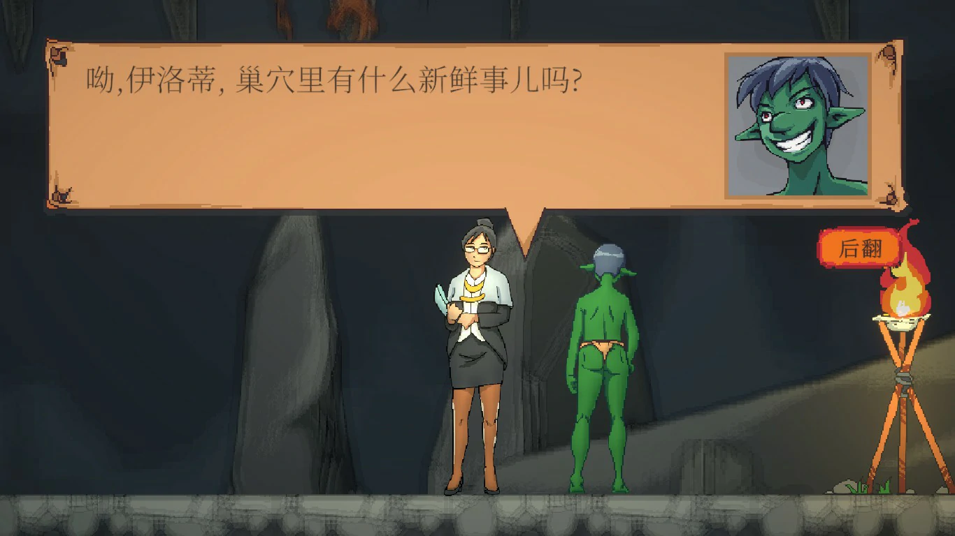 【SLG/动态/官中】某哥布林巢穴中的一天v0.05 官方中文版【PC/G/新作】 封面图 3