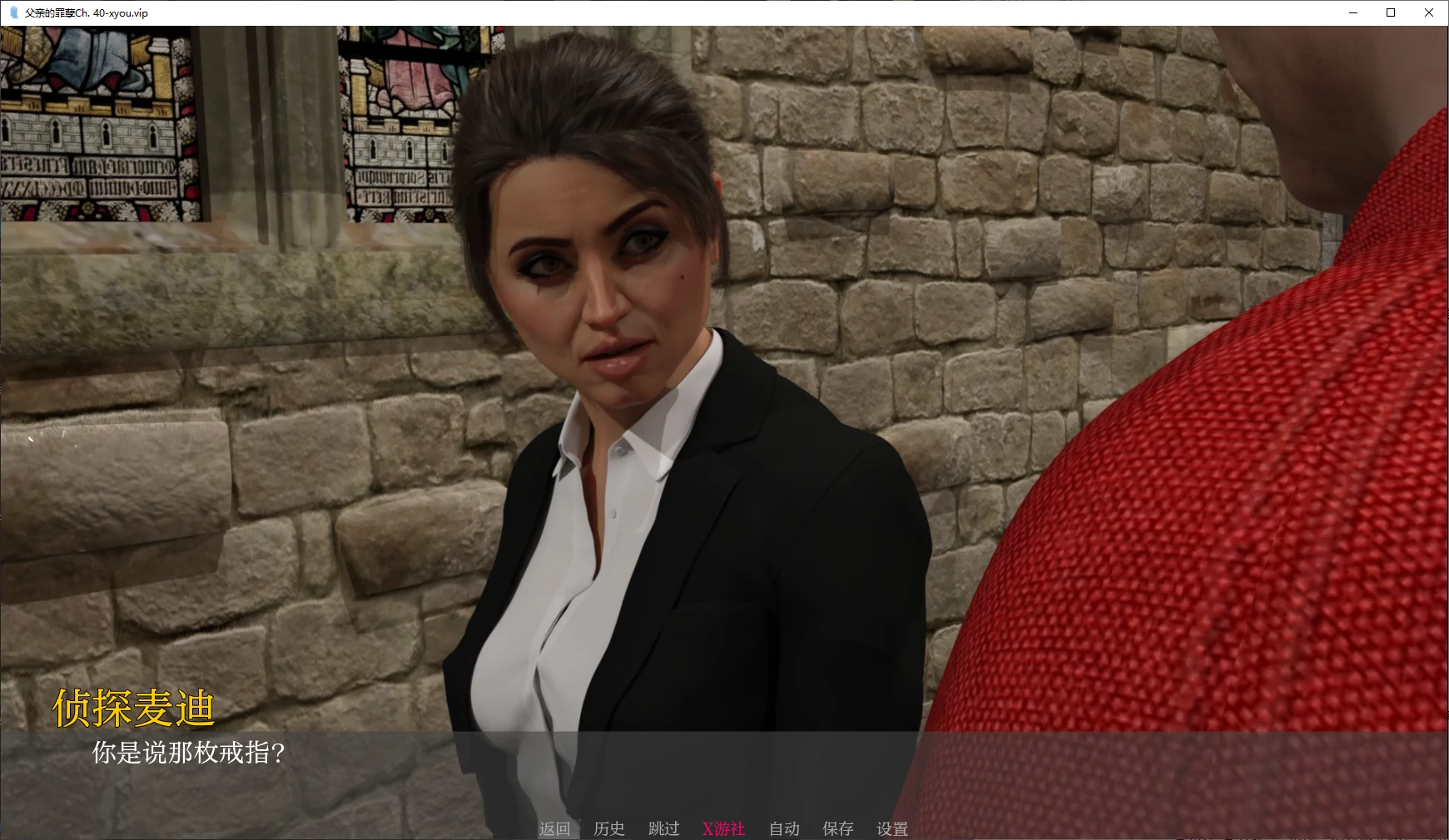 【欧美SLG/AI汉化/3D】父亲的罪孽Ch. 40 AI汉化版【PC+安卓/5.5G/更新】 封面图 2