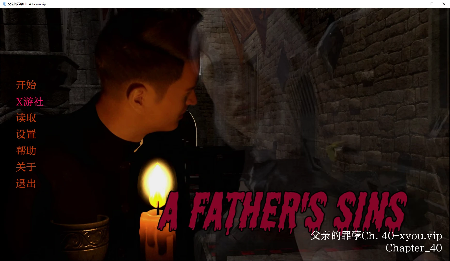 【欧美SLG/AI汉化/3D】父亲的罪孽Ch. 40 AI汉化版【PC+安卓/5.5G/更新】 封面图 1