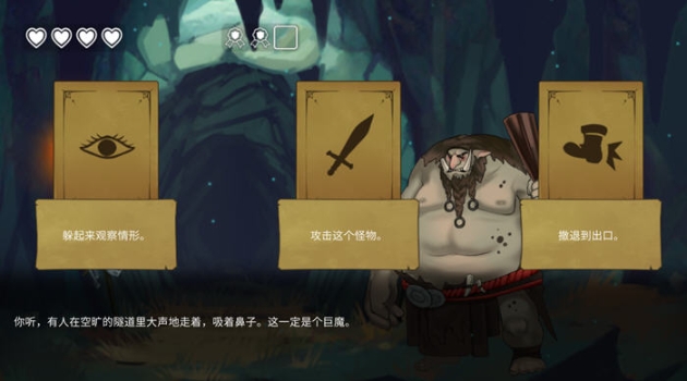 【PC/官中/互动/冒险游戏/4.41G】待解救的少女(Damsels in Distress) 官方中文版+互动冒险游戏+4.41G