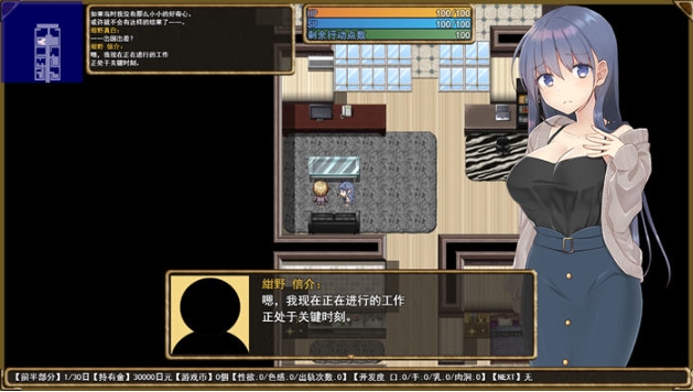 【PC/AI汉化版/RPG游戏/1.70G】紺野真白在虚拟空间中体验新生活 Ver1.02 AI汉化版+RPG游戏+1.70G