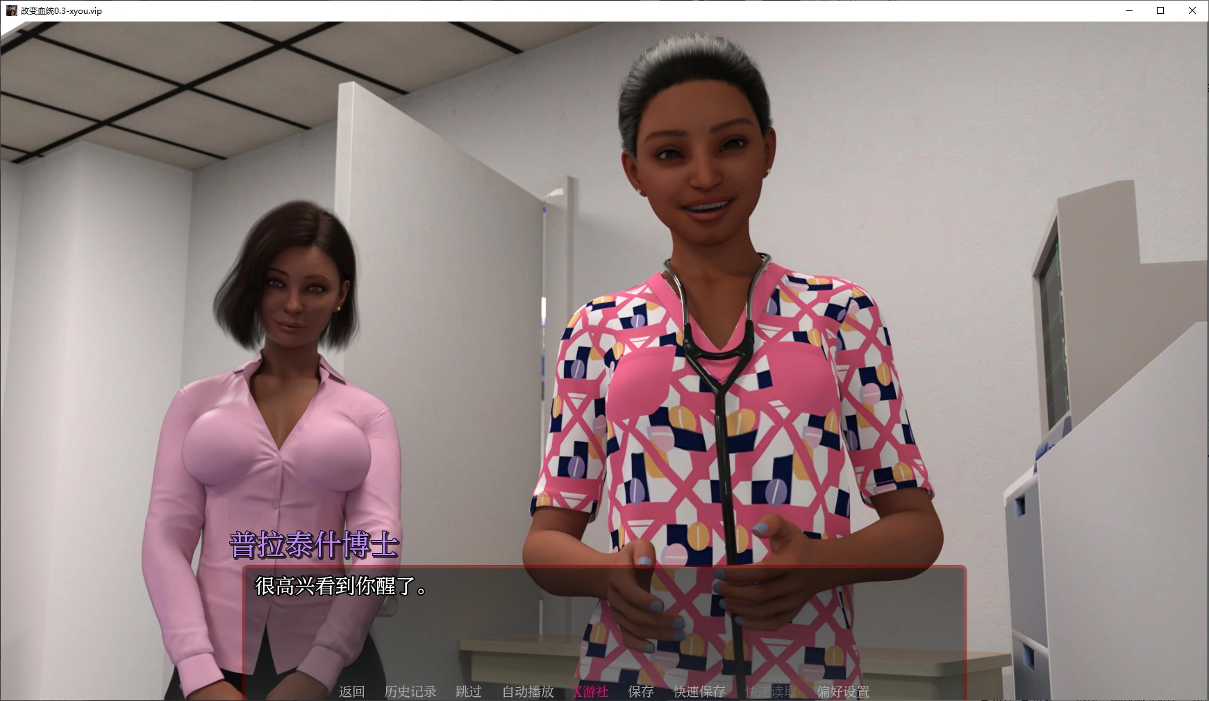 【欧美SLG/AI汉化/3D】改变血统0.3 AI汉化版【PC+安卓/2.6G/更新】 封面图 2