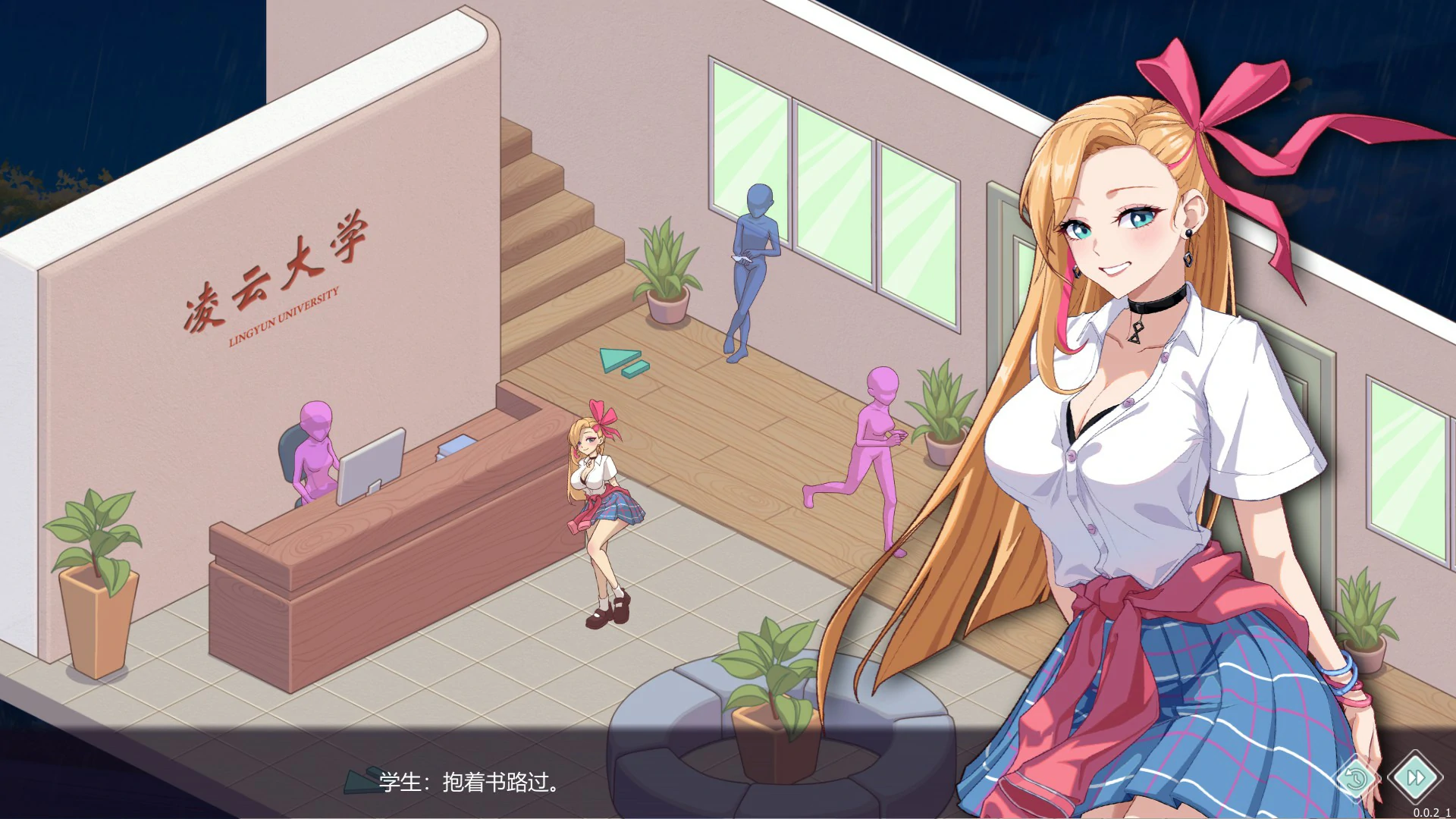 【互动SLG/动态/中文】爱与生活:幸福学生V0.0.2.1 官方中文步兵版【PC/0.5G】 内容图 2