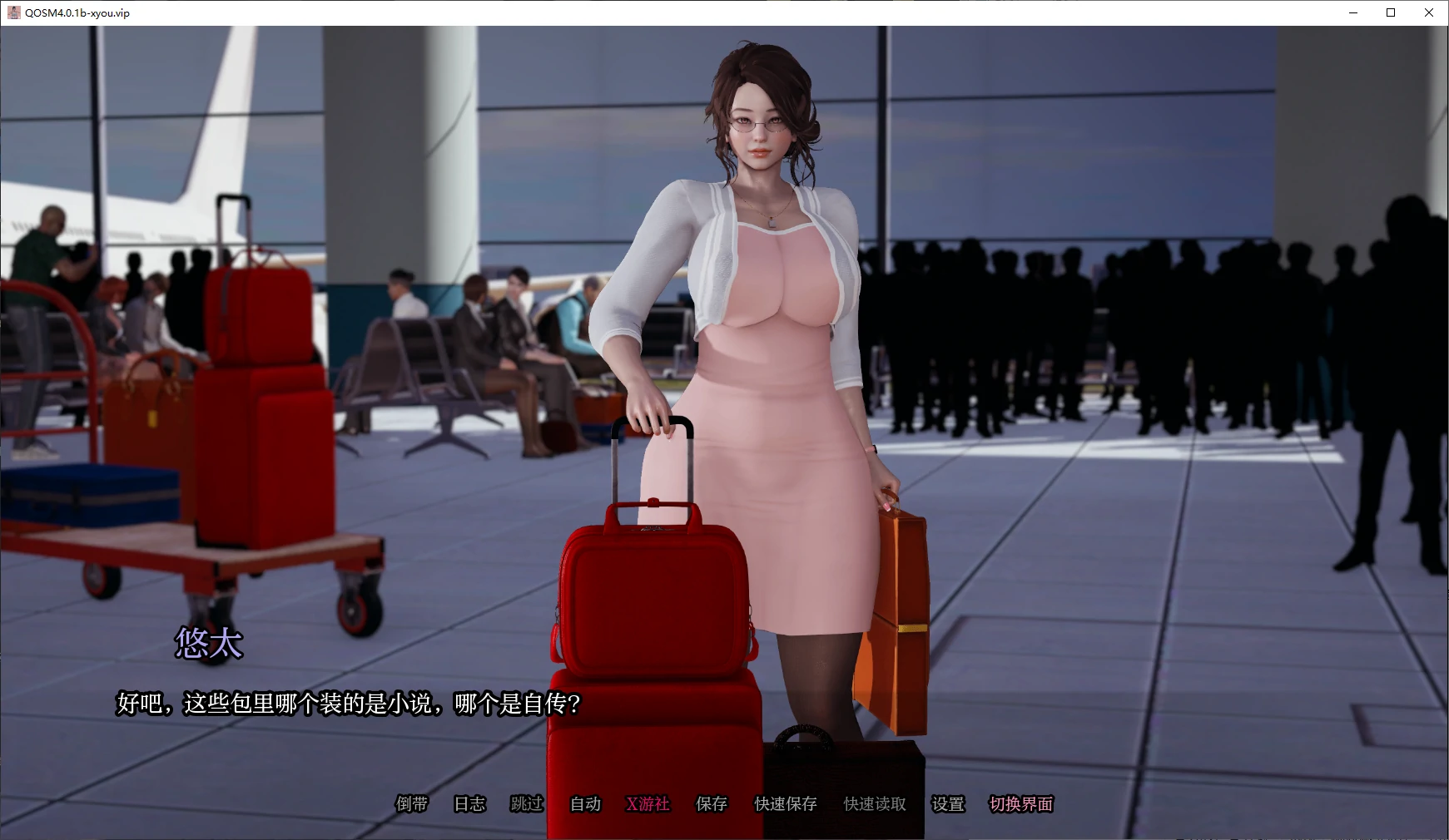 【亚洲SLG/AI汉化/3D】QOSM4.0.1b AI汉化版【PC+安卓/2G/更新】 封面图 2