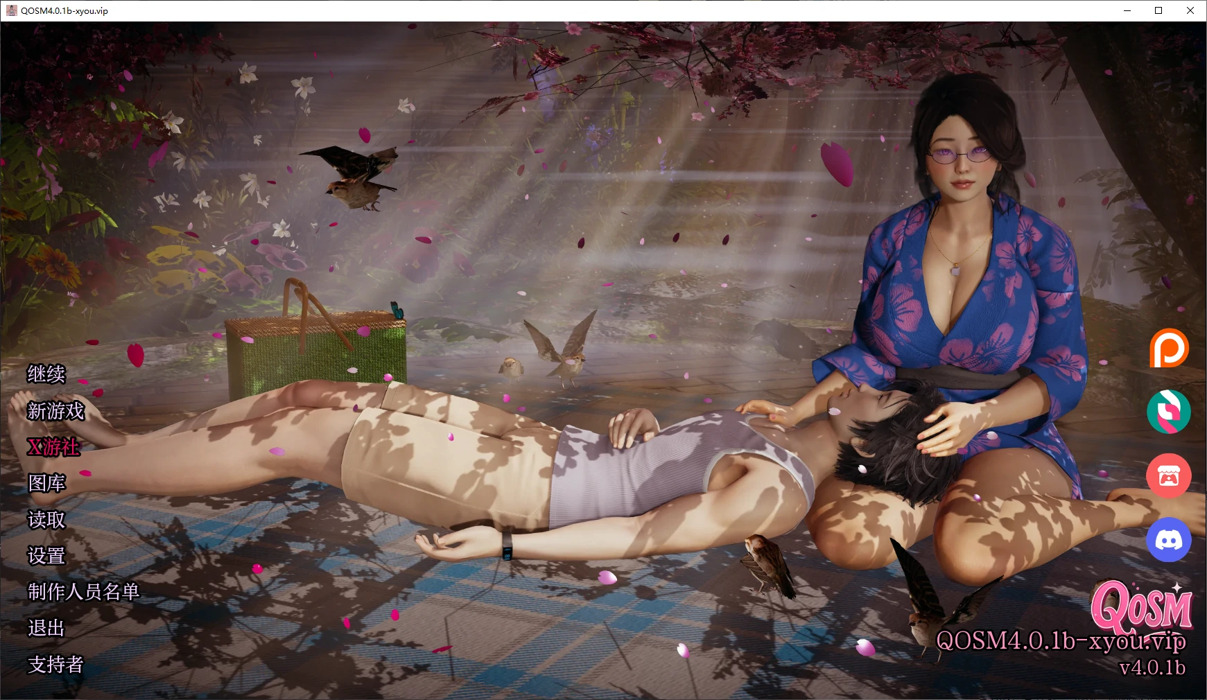 【亚洲SLG/AI汉化/3D】QOSM4.0.1b AI汉化版【PC+安卓/2G/更新】 封面图 1