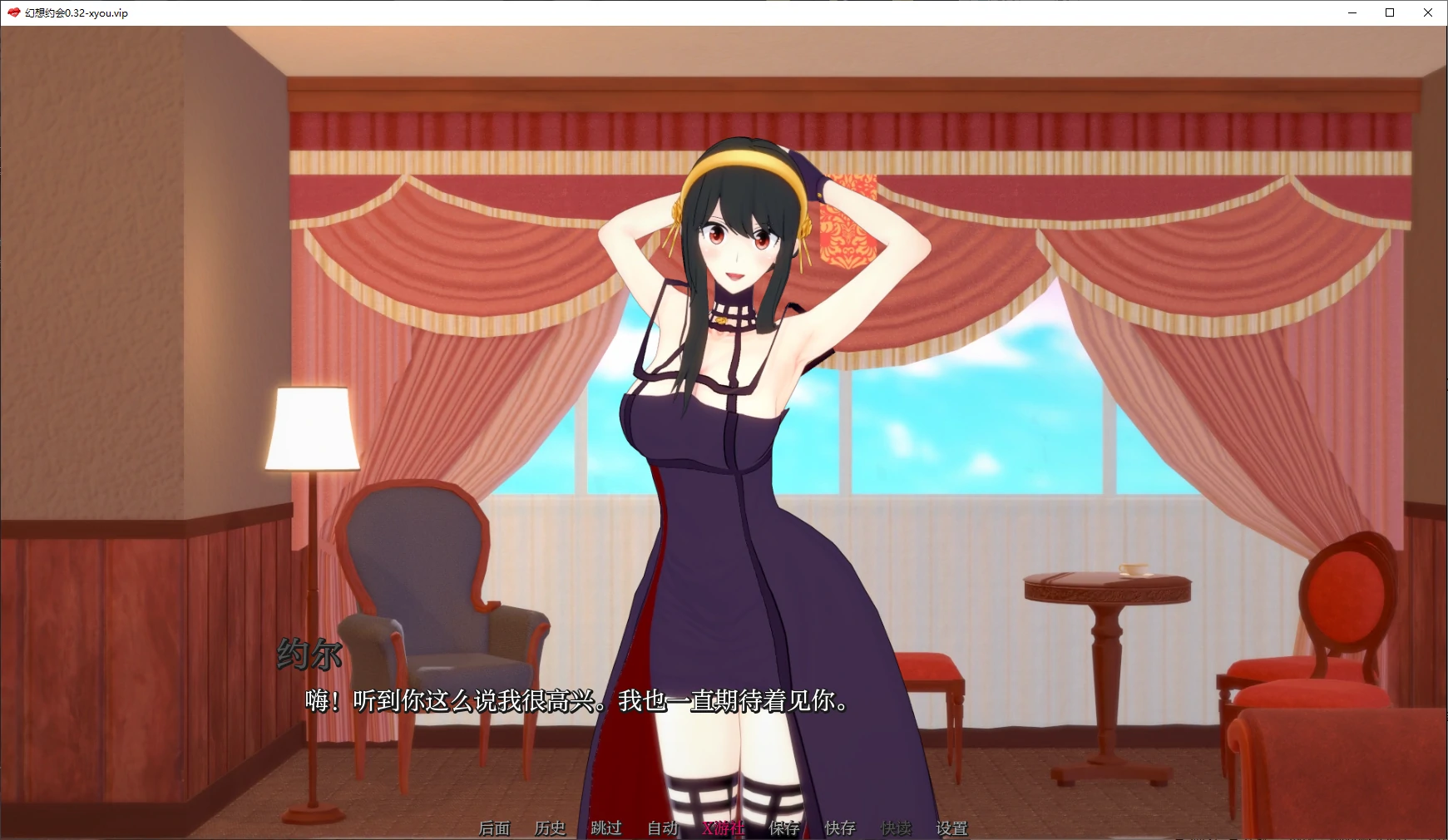 【日系SLG/AI汉化/3D】幻想约会0.32 AI汉化版【PC+安卓/1.7G/更新】 封面图 2
