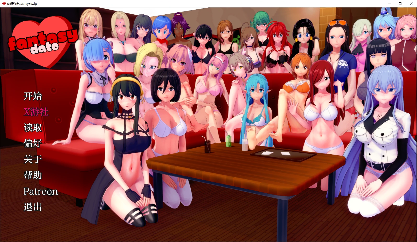 【日系SLG/AI汉化/3D】幻想约会0.32 AI汉化版【PC+安卓/1.7G/更新】 封面图 1