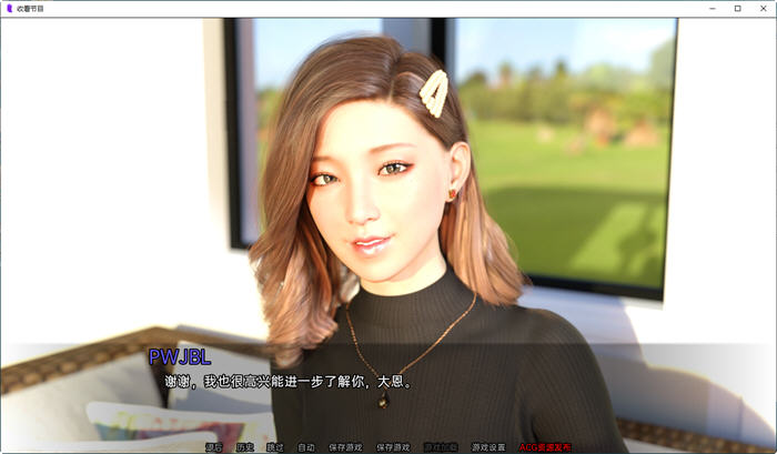【PC/安卓/汉化版/SLG游戏/1.3G】收看节目(Tune in to the Show) Ep.9 汉化版+PC+安卓+动态SLG游戏+1.3G