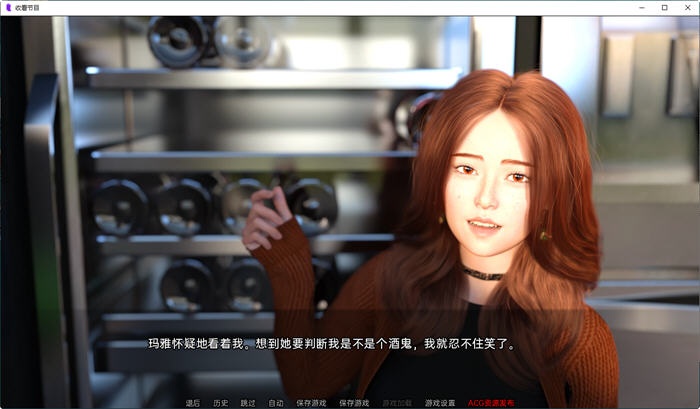 【PC/安卓/汉化版/SLG游戏/1.3G】收看节目(Tune in to the Show) Ep.9 汉化版+PC+安卓+动态SLG游戏+1.3G