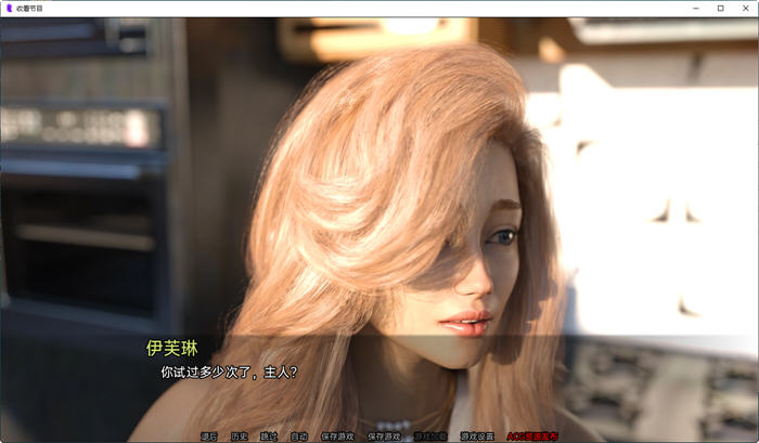 【PC/安卓/汉化版/SLG游戏/1.3G】收看节目(Tune in to the Show) Ep.9 汉化版+PC+安卓+动态SLG游戏+1.3G