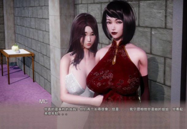 【SLG/动态/官中】V.I.R.T.U.E.S. 美德 V17 全章节 精翻汉化版【PC+安卓/7.7G】 内容图 1