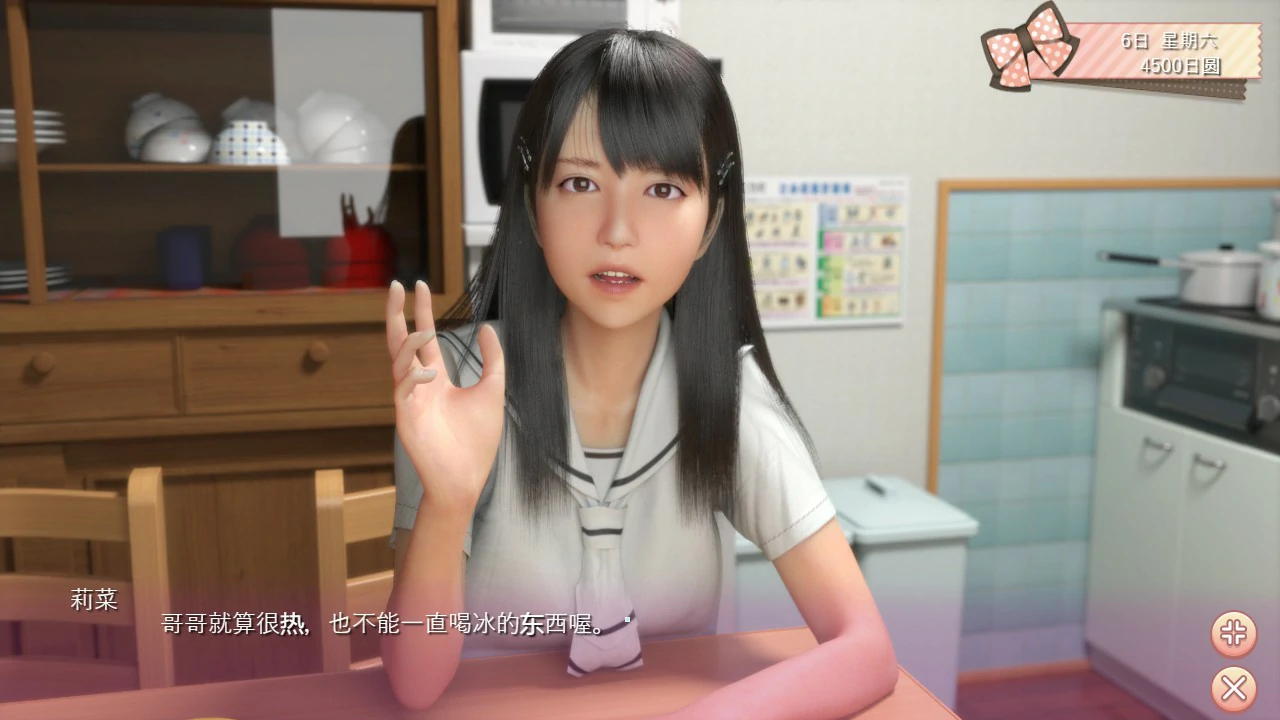【SLG/动态/官中】尼特与天使与色色家族V1.36 官方中文步兵版【PC/4.51G】 内容图 1