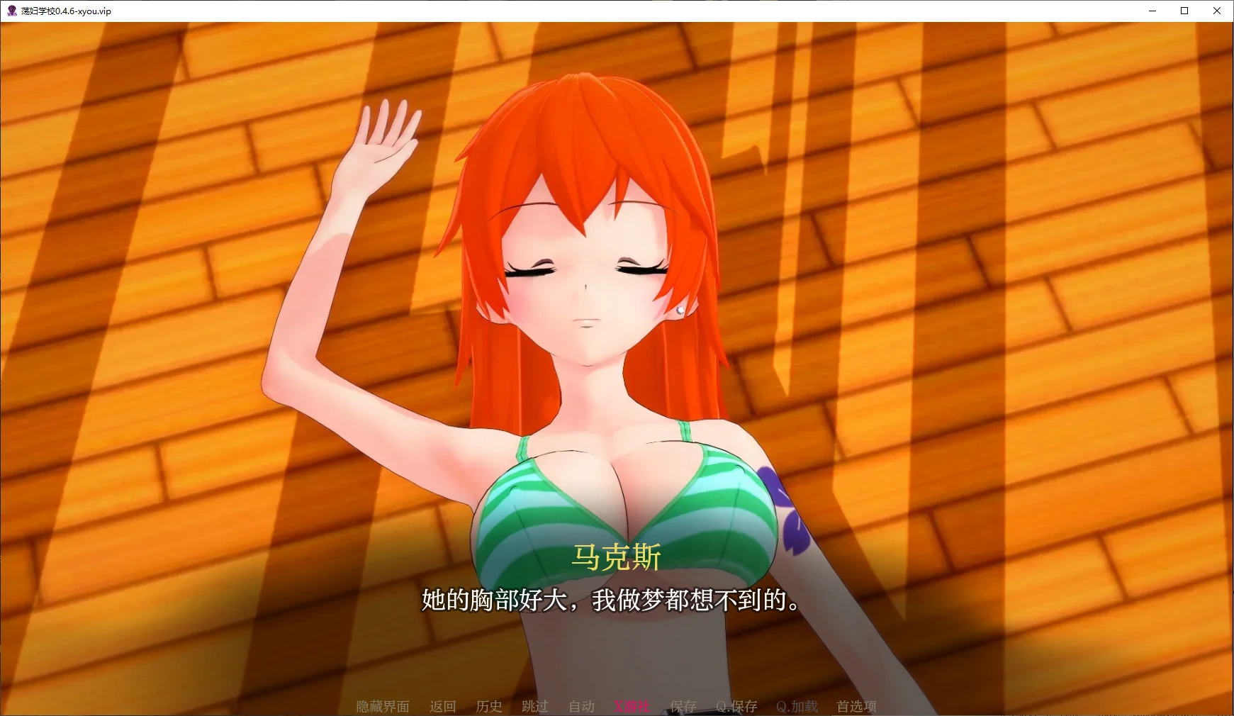 【日系SLG/AI汉化/3D】荡妇学校0.4.6 AI汉化版【PC+安卓/5.8G/更新】 封面图 2
