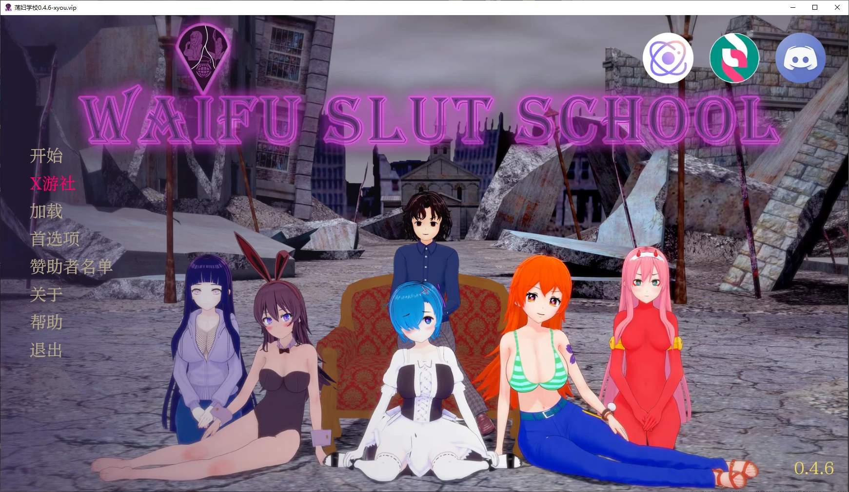 【日系SLG/AI汉化/3D】荡妇学校0.4.6 AI汉化版【PC+安卓/5.8G/更新】 封面图 1