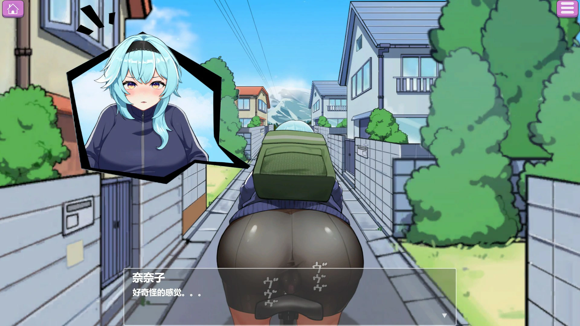 【SLG/动态/官中】露出巨乳配送员 官方中文版【PC/0.12G】 内容图 1