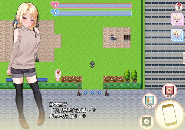 【PC/安卓/汉化版/RPG游戏/2.12G】妹妹的夏日生活 Ver1.0 内置汉化版+PC+安卓+RPG游戏+2.12G